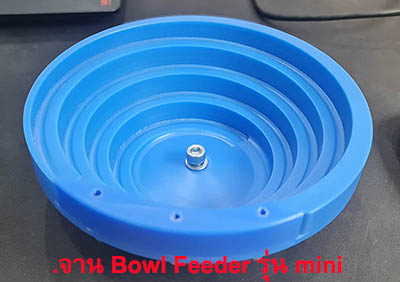 mini bowl40011