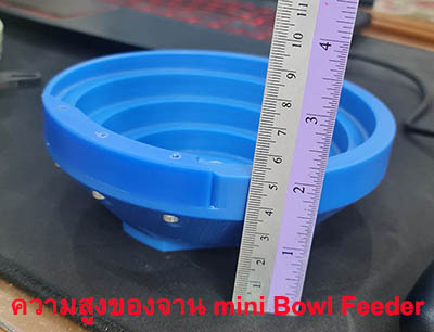 mini bowl40012