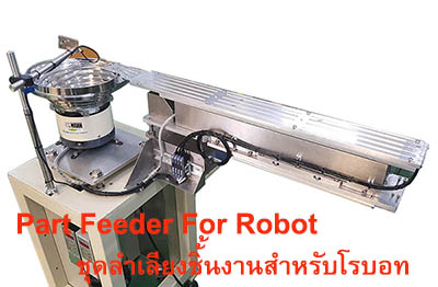 automationrobot06