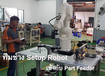 automationrobot14