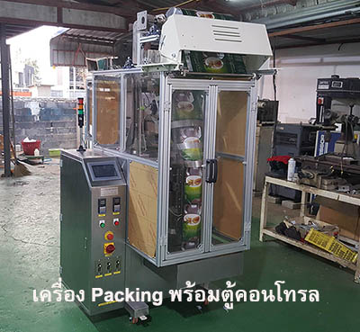 packingmachine02