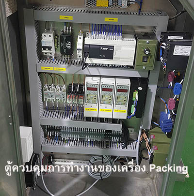 packingmachine03